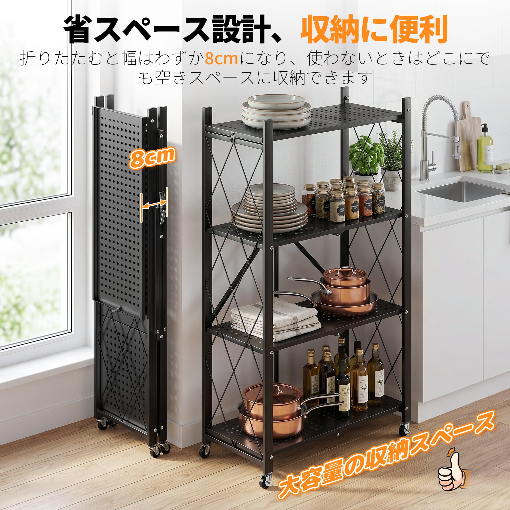 Amazon.co.jp: Kachiru 折りたたみラック 4 段 組立不要 スチール製